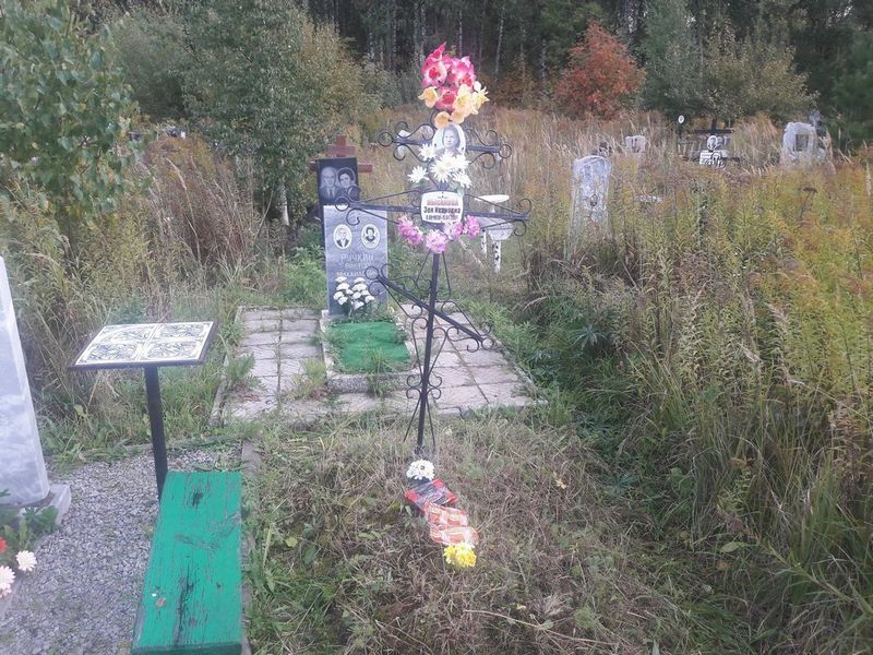 Лысакова Зоя Ивановна