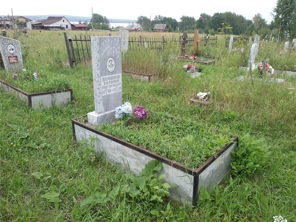 Коринков Виталий Константинович