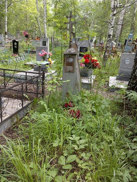Пономарева Зоя Владимировна