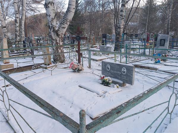 Артанова Анна Григорьевна