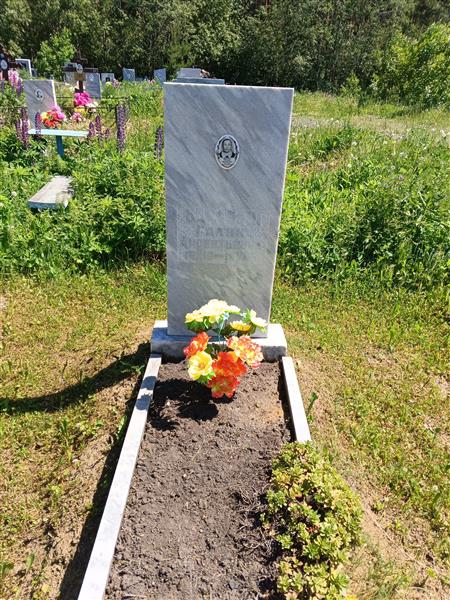 Барабаш Галина Аксентьевна
