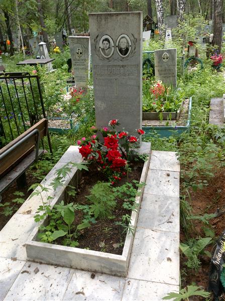 Антропова Клавдия Ивановна
