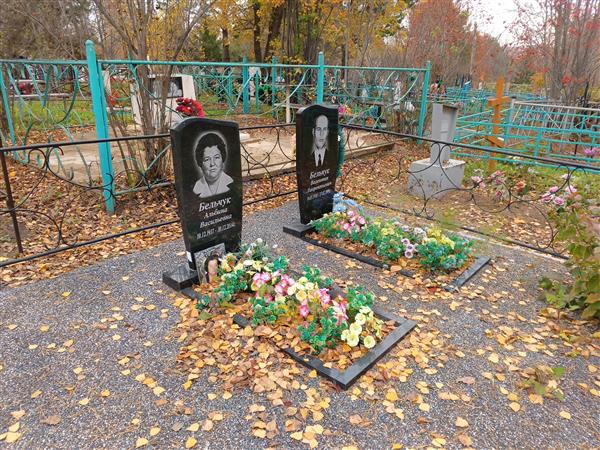 Бельчук Валентин Лаврентьевич