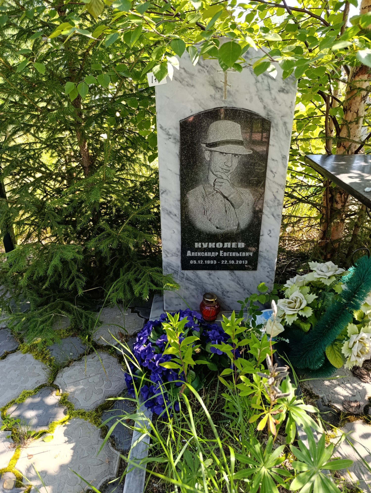 Куколев Александр Евгеньевич