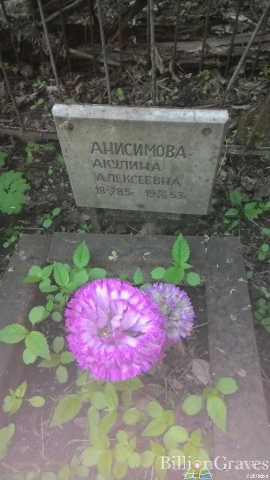 Штылева Евдокия Ивановна