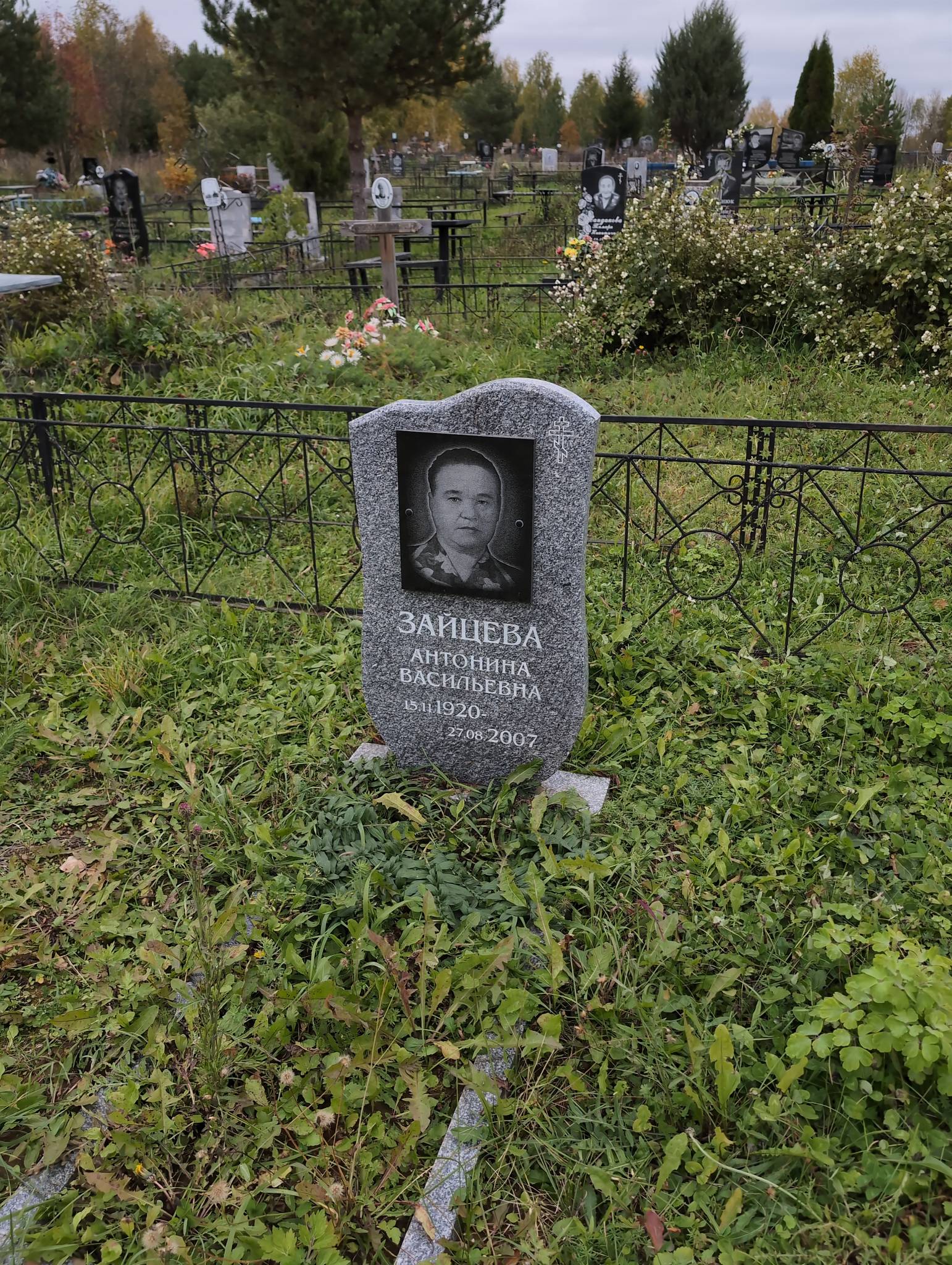Зайцева Антонина Васильевна