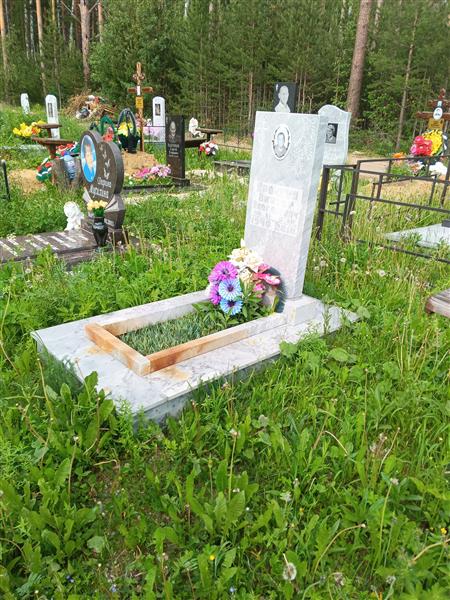 Ярочкин Виктор Васильевич