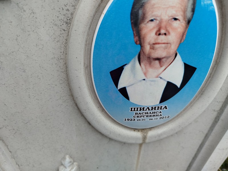 Василиса Шилина Сергеевна