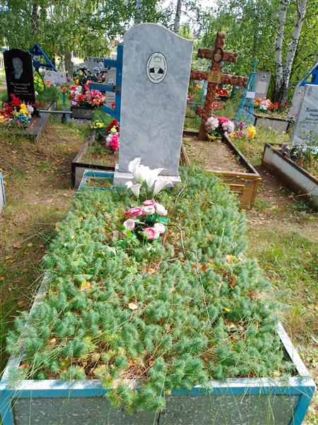 Ерпалов Анатолий Егорович