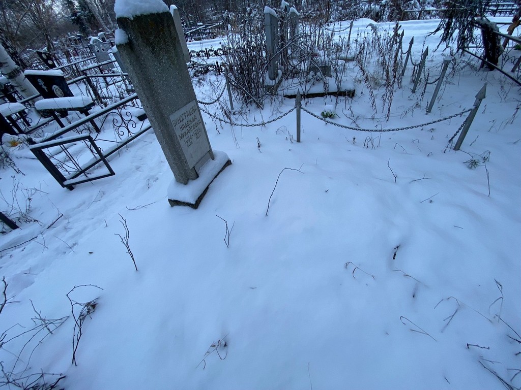 Виноградова Надежда Михайловна