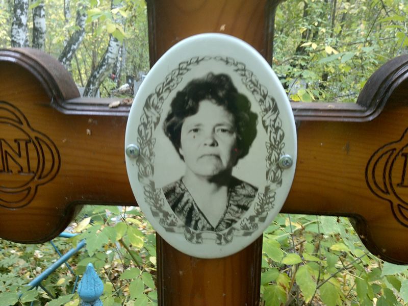 Черноскутова
