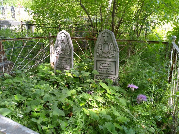 Груснева Акулина Петровна
