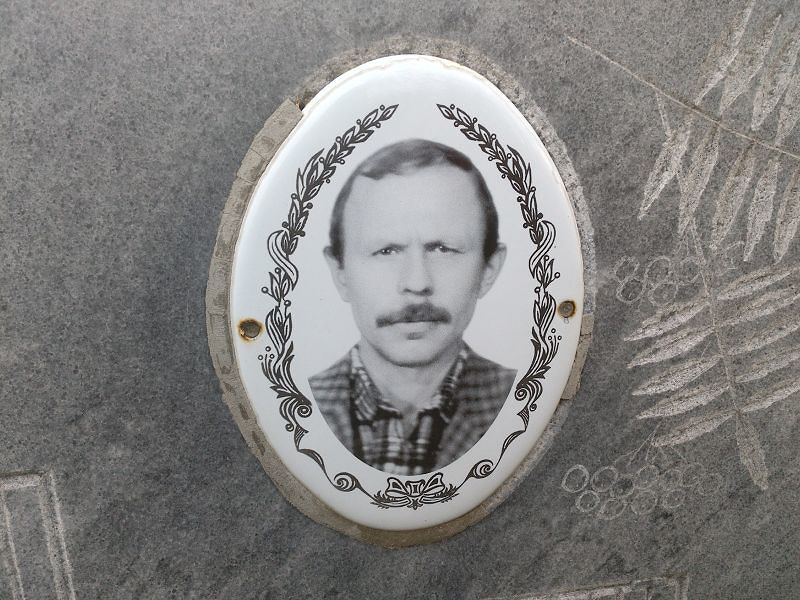 Афанасьев