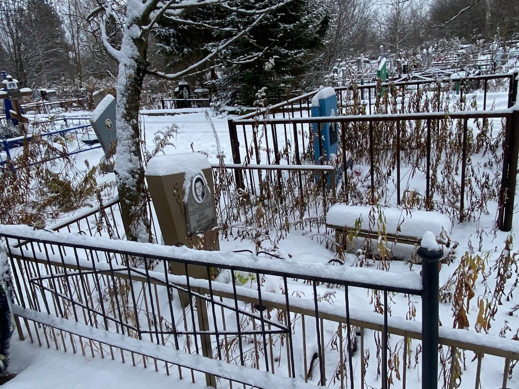 Сарвина Анна Ивановна