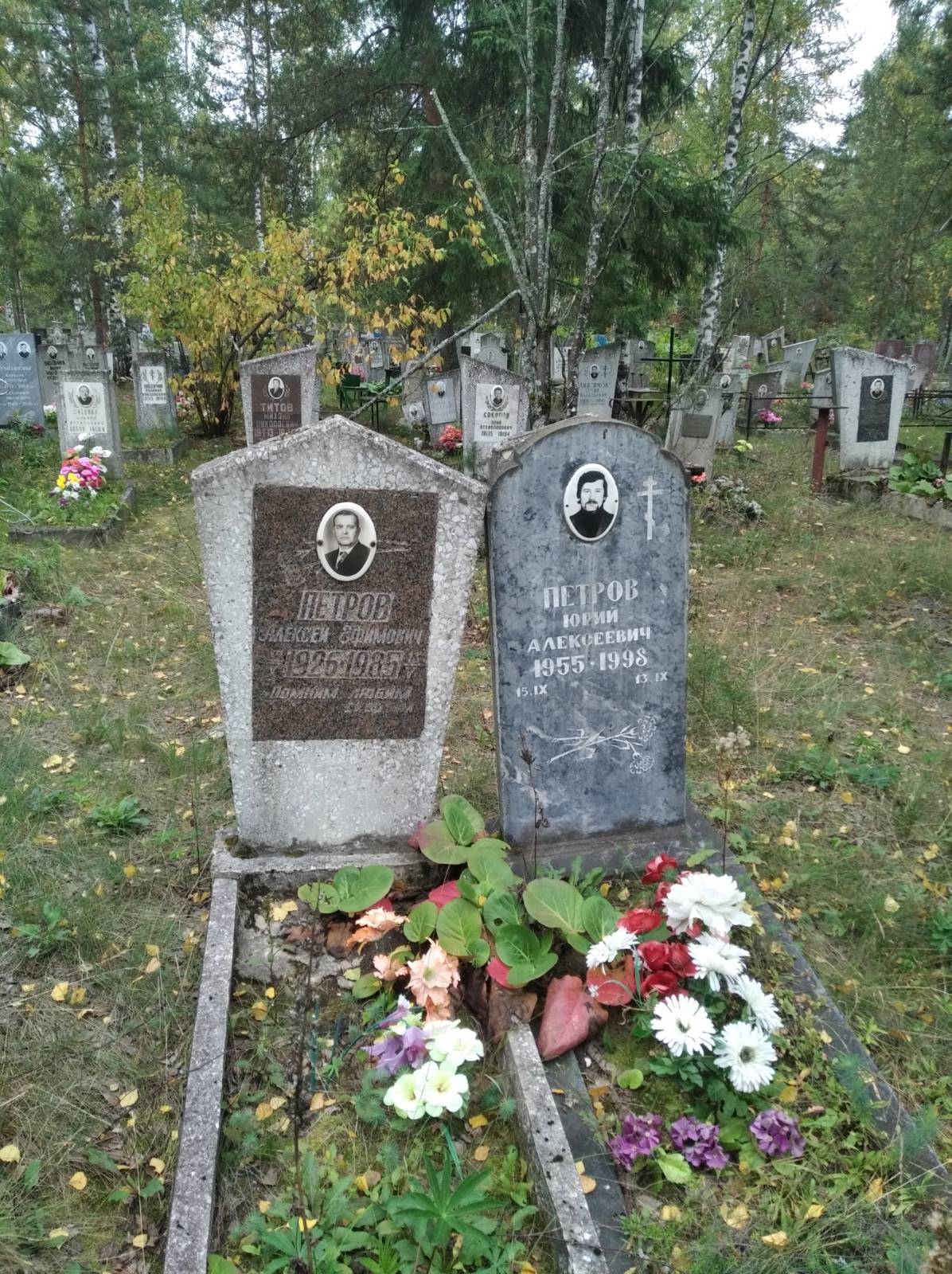 Петров Алексей Ефимович