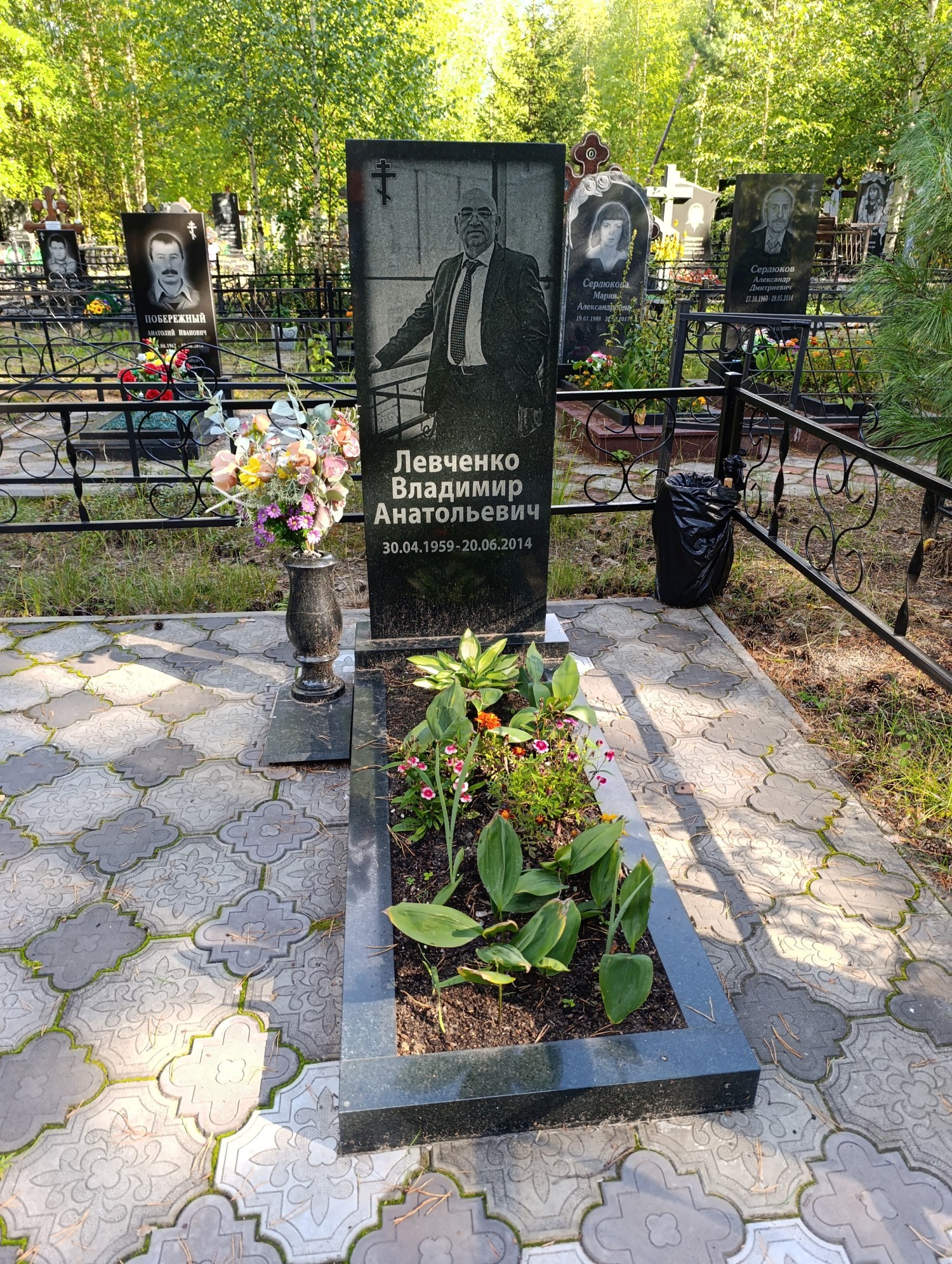 Левченко Владимир Анатольевич