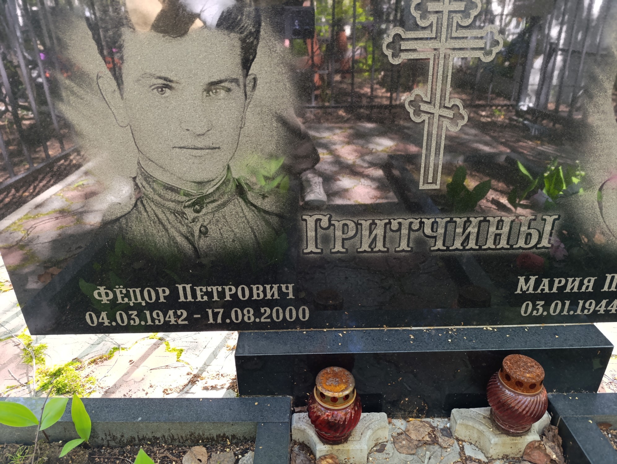 Гритчин Фёдор Петрович