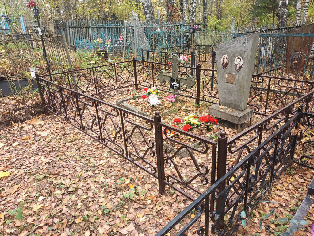 Казаков Александр Яковлевич