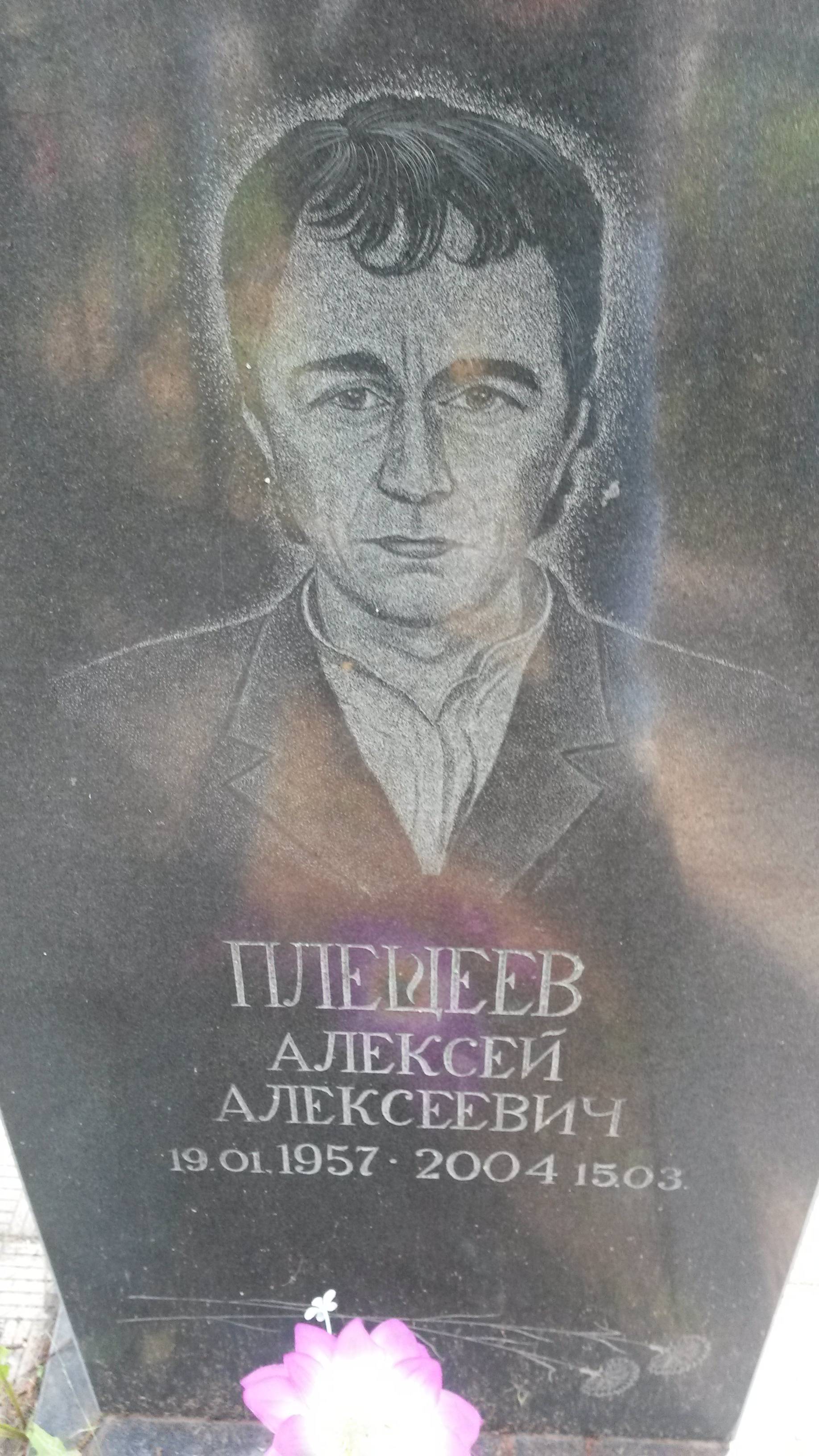 Якушин Серёжа