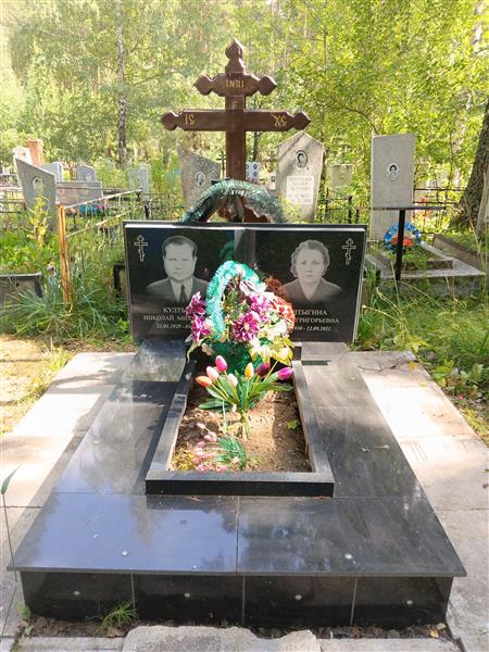 Култыгин Николай Михайлович