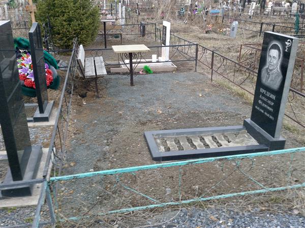 Предеин Александр Федорович