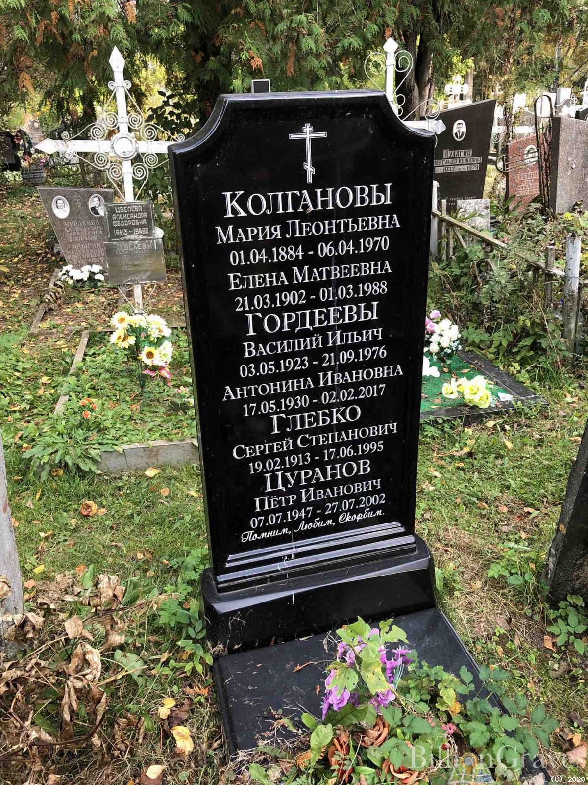 Цуранов Петр Иванович