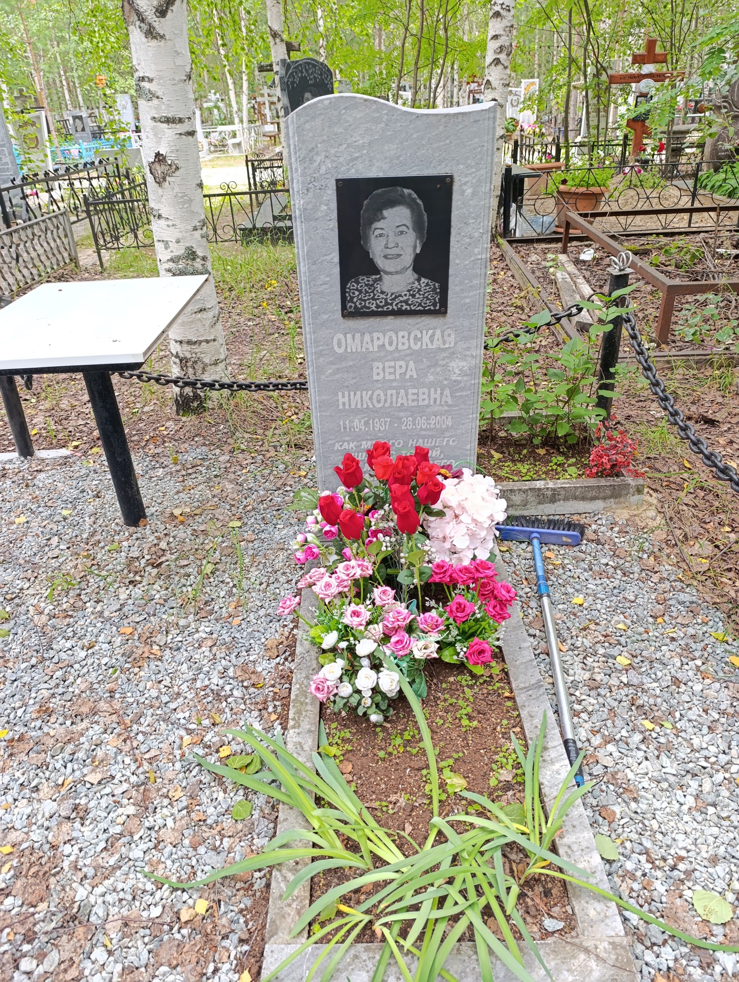 Омаровская Вера Николаевна