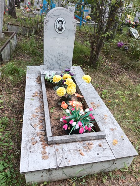Борисова Ольга Васильевна