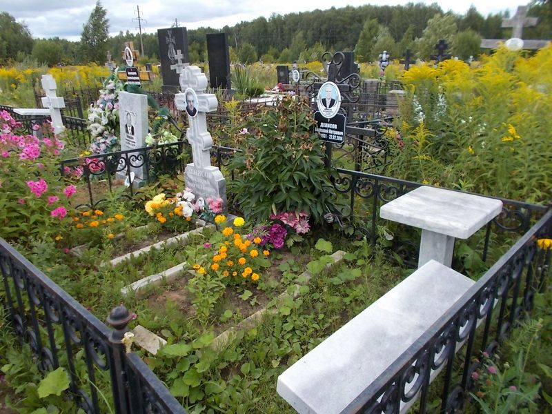 Денисов Анатолий Петрович