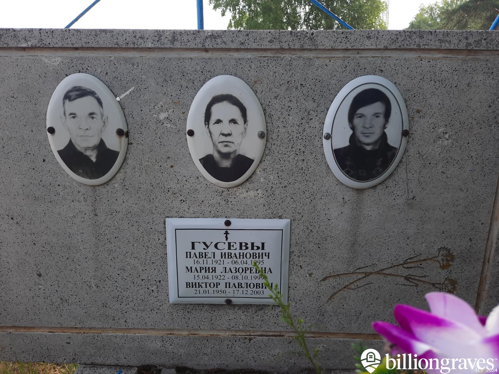 Гусев Павел Иванович