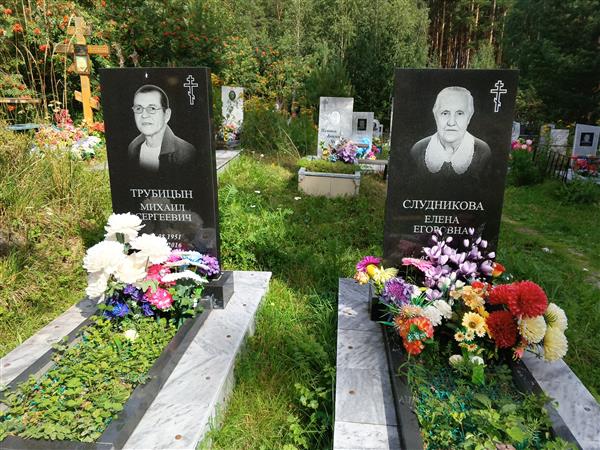 Слудникова Елена Егоровна