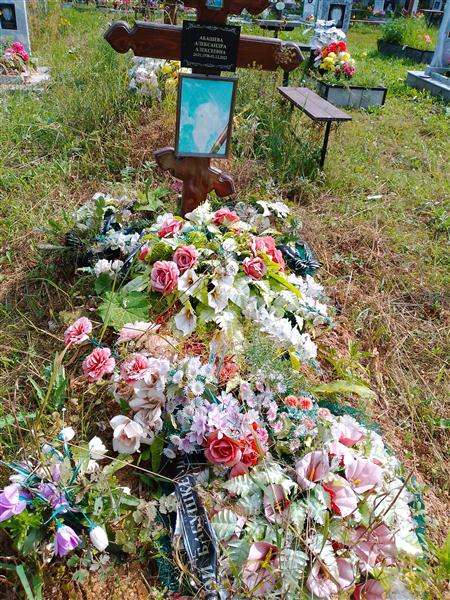 Абашева Александра