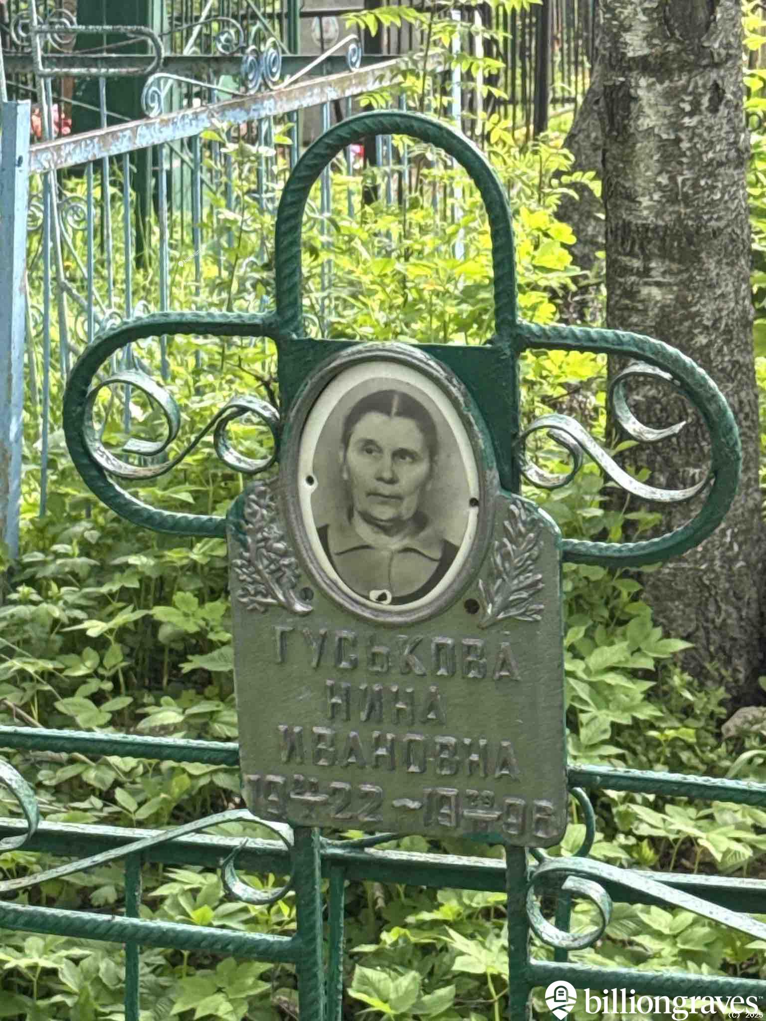 Гуськова Нина Ивановна