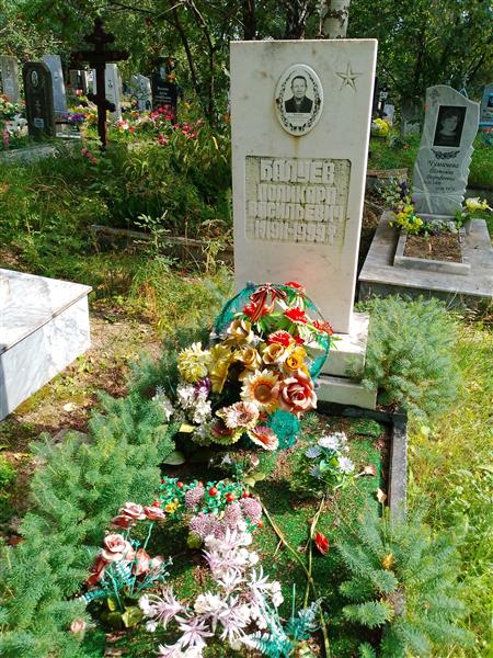 Балуев Поликарп Васильевич
