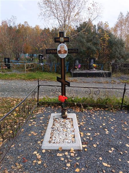 Носко Николай Николаевич