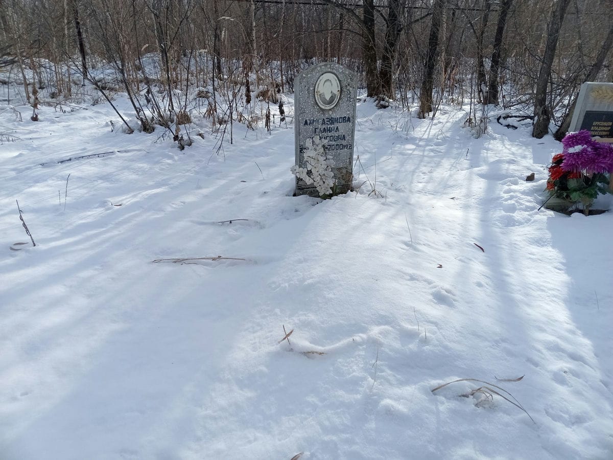Ахмедзянова Галина Харисовна