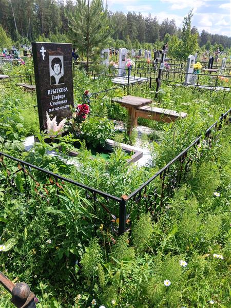Бетев Анатолий Николаевич