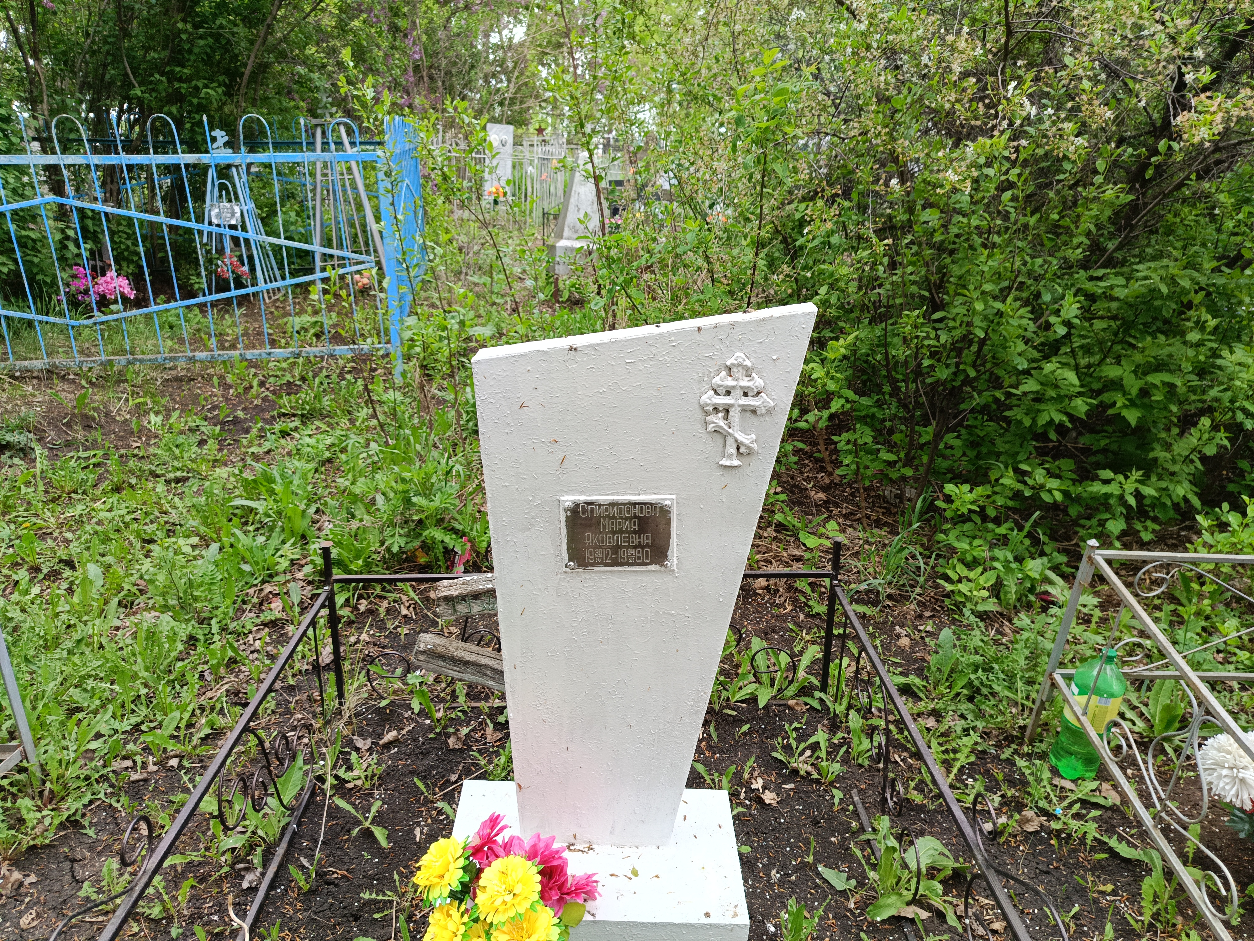 Спиридонова Мария Яковлевна