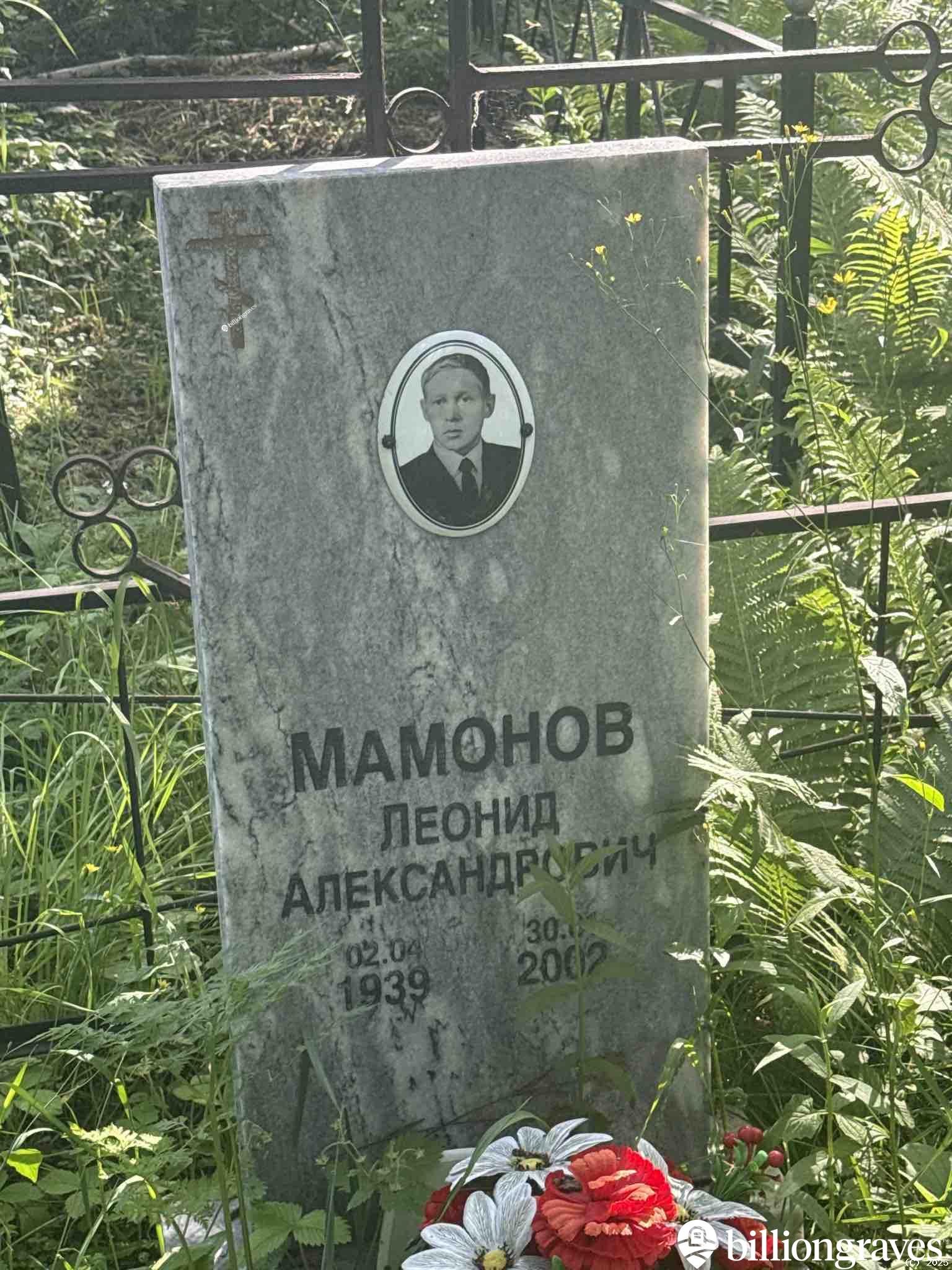 Мамонов Леонид Александрович