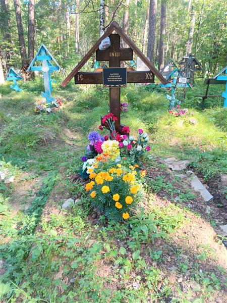 Матвеев Александр Автомонович