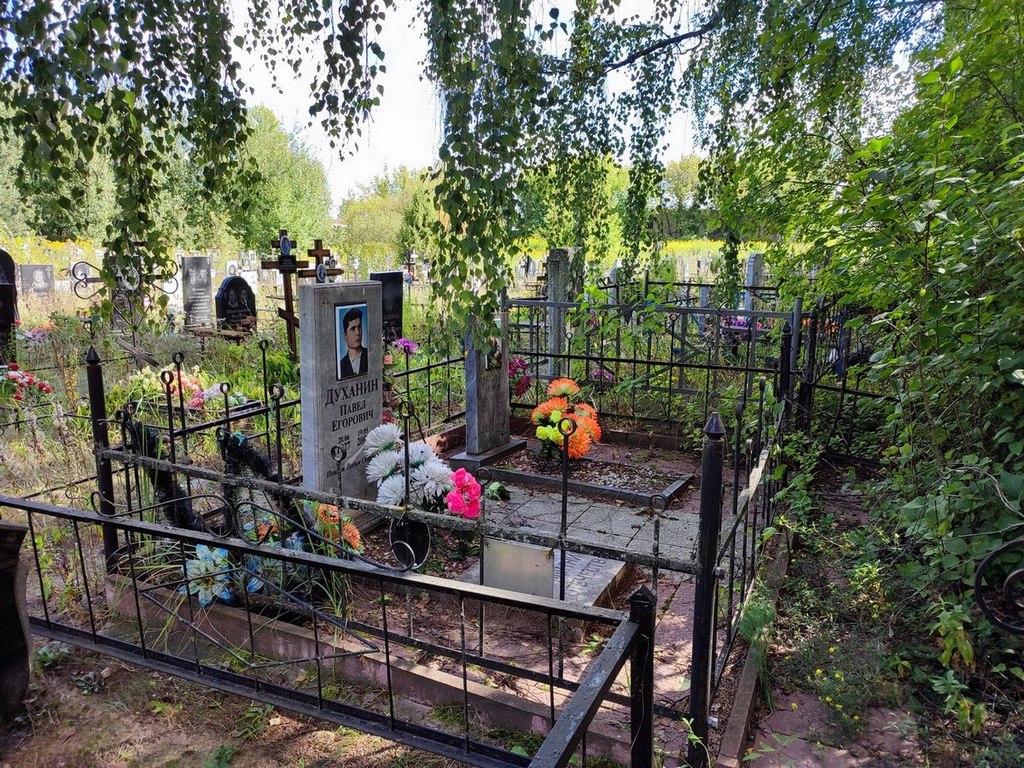 Духанина Клавдия Александровна