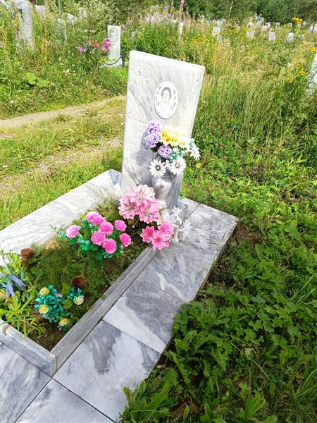Ладыгина Зинаида Александровна