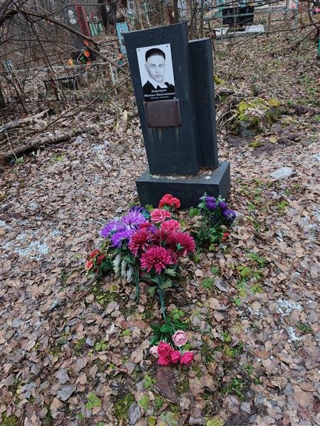 Лошкарев Михаил Николаевич