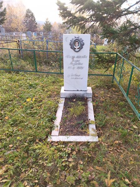 Нагуманова Зифа Ризаевна