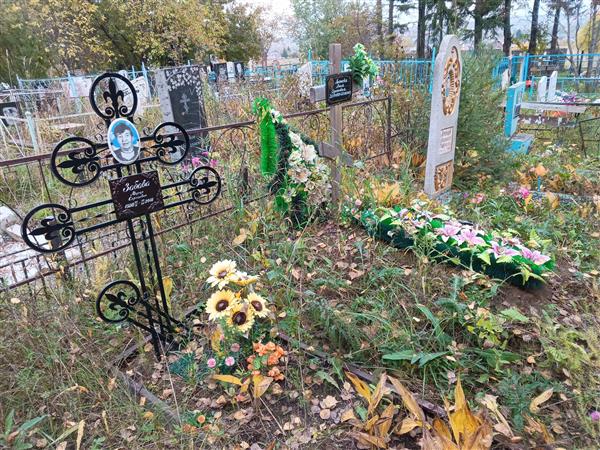 Леонов Анатолий Владимирович