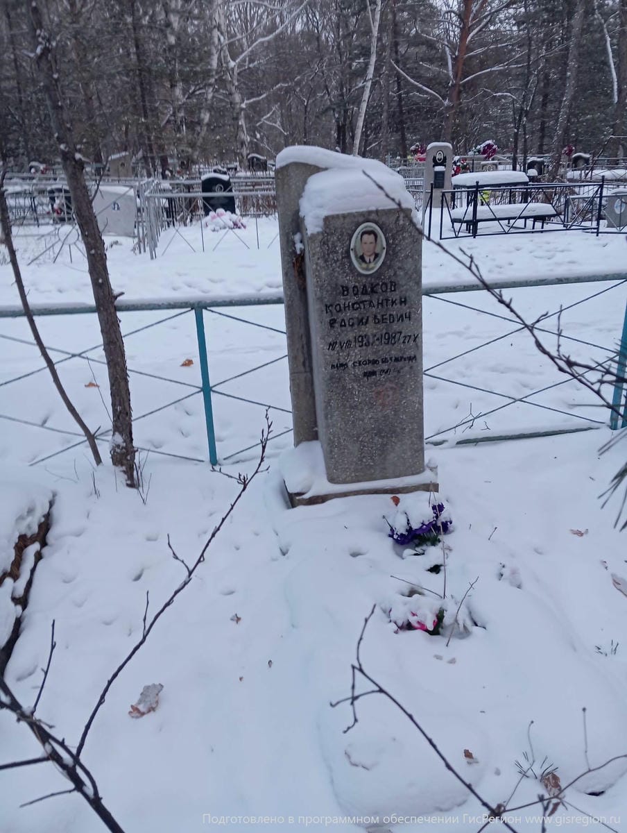 Водков Константин Васильевич