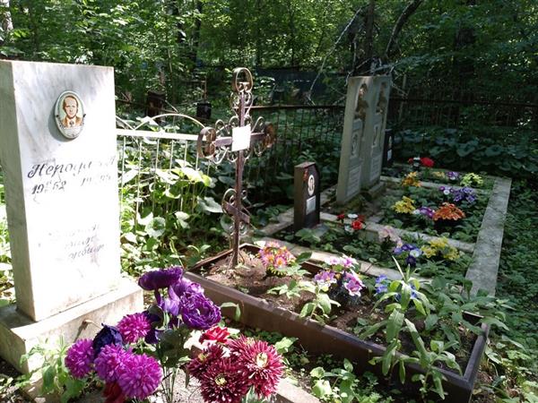 Нерода Александр Порфирьевич