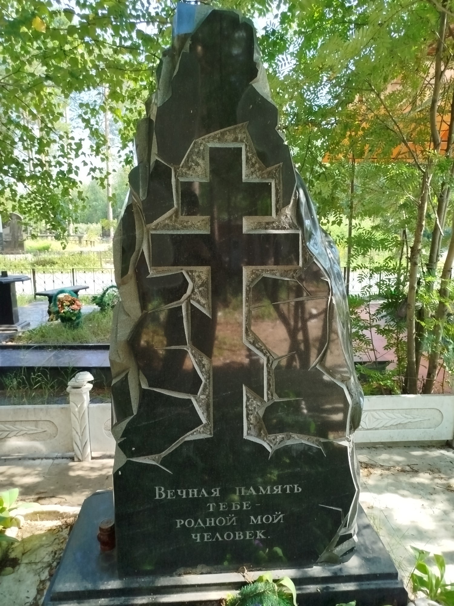 Ребицкий Василий Иванович