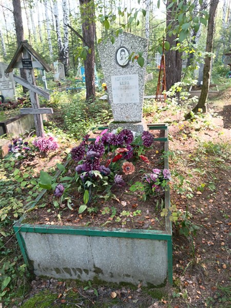 Логинова Вера Алексеевна