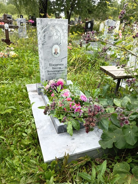 Шипулин Виктор Вольдемарович